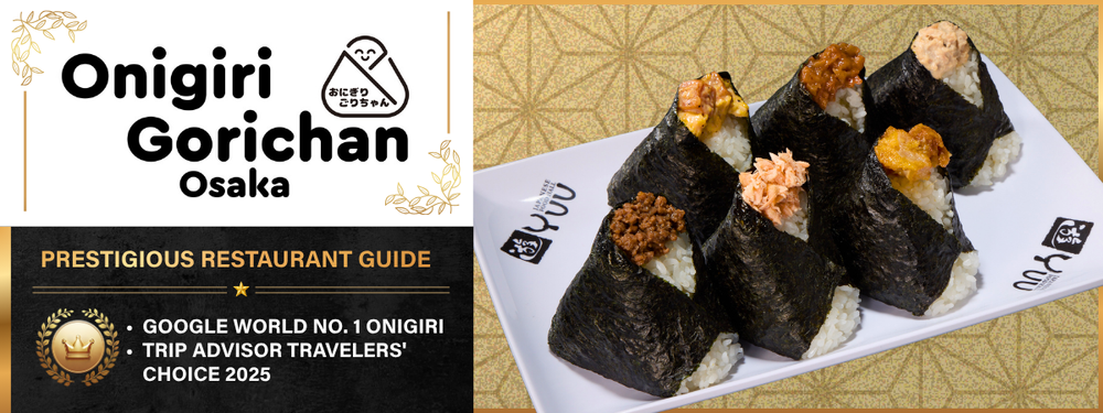 Onigiri — YUU Resturants | Round1 USA